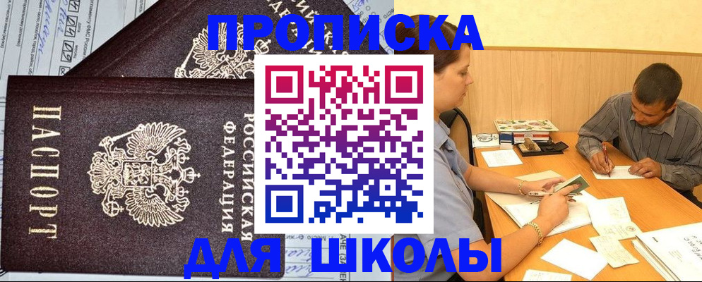 миграционный учет в Добрянке